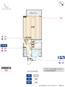エトス平尾 812 【福岡県西鉄平尾駅】 の間取り図