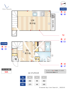 Le ciel 106 【東京都池袋駅】 の間取り図