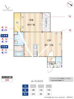 サニーガーデン那珂川 302 【福岡県博多南駅】 の間取り図