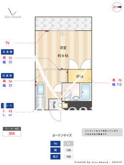 リバーサイドハウス 107 【東京都高田馬場駅】 の間取り図