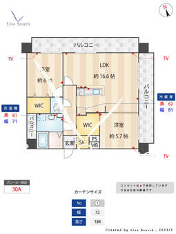 アクシオン箱崎プレミアム 801 【福岡県箱崎駅】 の間取り図