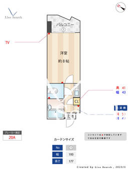 ハックベリー平和 202 【福岡県西鉄平尾駅】 の間取り図