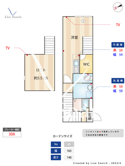 アザーレ・プラネ金井ヶ丘 201 【東京都鶴川駅】 の間取り図