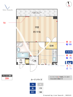 ロイヤル国立第一ビル 302 【東京都矢川駅】 の間取り図