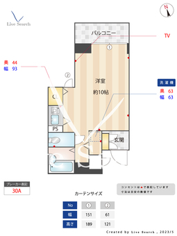 スピカレジェント 301 【東京都麻布十番駅】 の間取り図