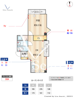 ハイツカンダ 403 【東京都牛込柳町駅】 の間取り図