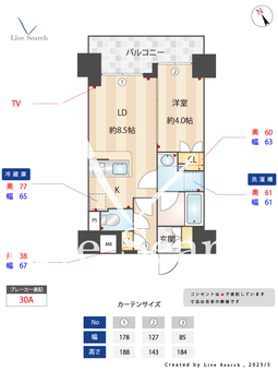 ラ・オ・モンターニュ 502 【東京都板橋駅】 の間取り図