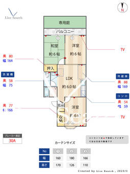 セレーネ城南 103 【福岡県金山駅】 の間取り図