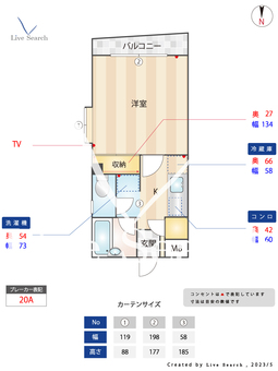 ハピウス清和 405 【福岡県七隈駅】 の間取り図