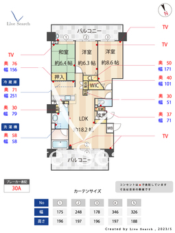 リベーラガーデンK棟オーシャンウイング 504 【福岡県姪浜駅】 の間取り図