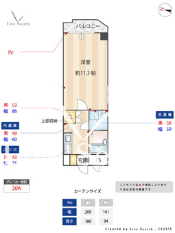 リュージュ飯倉 208 【福岡県藤崎駅】 の間取り図