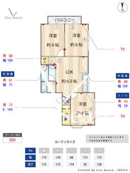 セレーネ城南 201 【福岡県金山駅】 の間取り図