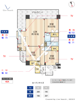 フリーディア大橋プレミアム 209 【福岡県大橋駅】 の間取り図