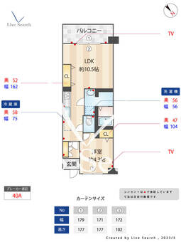 月島ローヤルコーポ 212 【東京都勝どき駅】 の間取り図