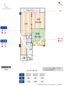 西明石グリーンハイツ 606 【兵庫県西明石駅】 の間取り図