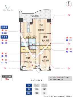 クレール・カーサ 503 【福岡県都府楼前駅】 の間取り図