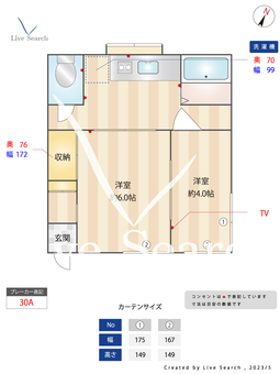 黎明ハイツ 102 【東京都雑司が谷駅】 の間取り図