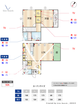 三木貸家 B 【東京都西荻窪駅】 の間取り図
