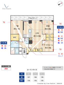 セブンスターマンション門前仲町 304 【東京都門前仲町駅】 の間取り図