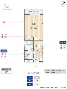 カレッジコート千石 108 【東京都千石駅】 の間取り図