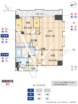 ライフェリア池袋 801 【東京都池袋駅】 の間取り図