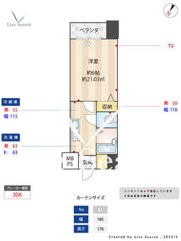 ツインズ目白A棟 401 【東京都雑司が谷駅】 の間取り図