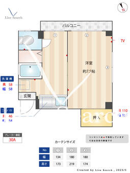 MT　RESIDENCE南大井 201 【東京都大森駅】 の間取り図