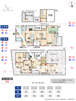 目黒区緑が丘3丁目戸建  【東京都緑が丘駅】 の間取り図