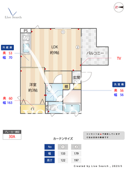 レジデンスガーデン 302 【東京都三河島駅】 の間取り図