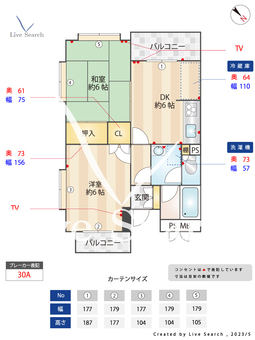 オーク高松 301 【東京都要町駅】 の間取り図