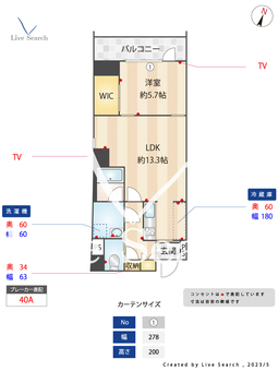トラバース門前仲町 601 【東京都門前仲町駅】 の間取り図