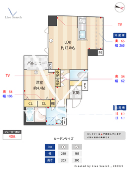 トラバース門前仲町 603 【東京都門前仲町駅】 の間取り図
