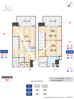 MODERN PALAZZO博多駅南AXIA 603 【福岡県東比恵駅】 の間取り図