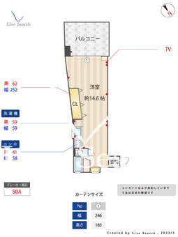 ヴィップヨツヤ 201 【東京都曙橋駅】 の間取り図