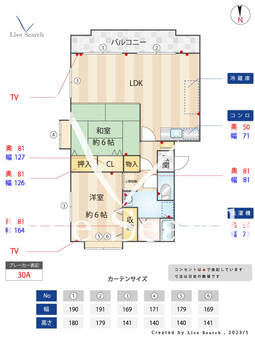 観世ハイツ 201 【福岡県西鉄五条駅】 の間取り図