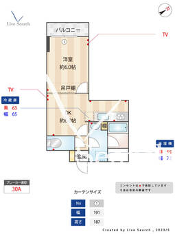 グランドーム羽田 402 【東京都穴守稲荷駅】 の間取り図