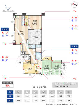 アビタシオン山手 102 【兵庫県県庁前駅】 の間取り図