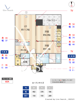 シャリエ松屋町タワーレジデンス 504 【大阪府松屋町】 の間取り図