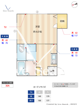 スカイプラザ新大久保 102 【東京都新大久保駅】 の間取り図