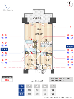 グランドパレス谷町四丁目 1303 【大阪府谷町四丁目駅】 の間取り図