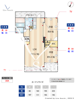 ソフィア A202 【福岡県博多南駅】 の間取り図