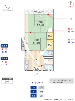 なとりハイツ 202 【神奈川県平間駅】 の間取り図
