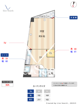 生和マンション 307 【兵庫県地下鉄大倉山駅】 の間取り図