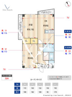 リバーウインズ 205 【東京都狛江駅】 の間取り図