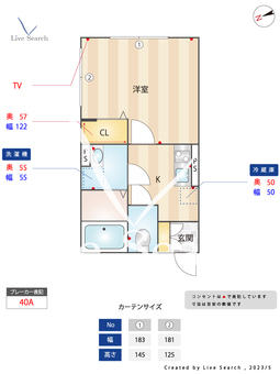 ヒルズ松戸 2A 【千葉県上本郷駅】 の間取り図