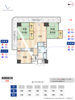 西宮グリーンマンション 610 【兵庫県西宮北口駅】 の間取り図