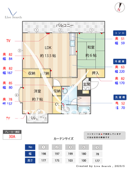 レーベン室見 201 【福岡県室見駅】 の間取り図