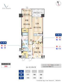 リソワサンク 203 【福岡県井尻駅】 の間取り図