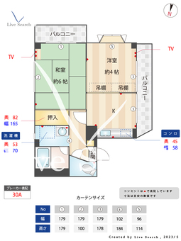 ファミリーコーポ 401 【神奈川県向河原駅】 の間取り図
