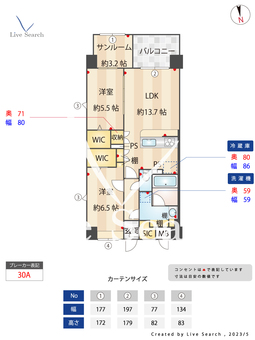 リソワサンク 204 【福岡県井尻駅】 の間取り図
